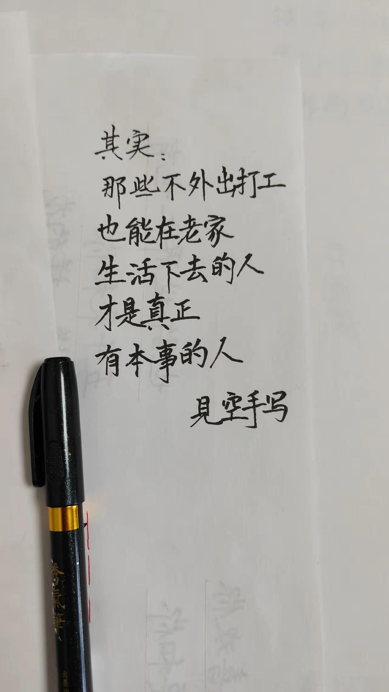 大家说，我说的对不对啊？