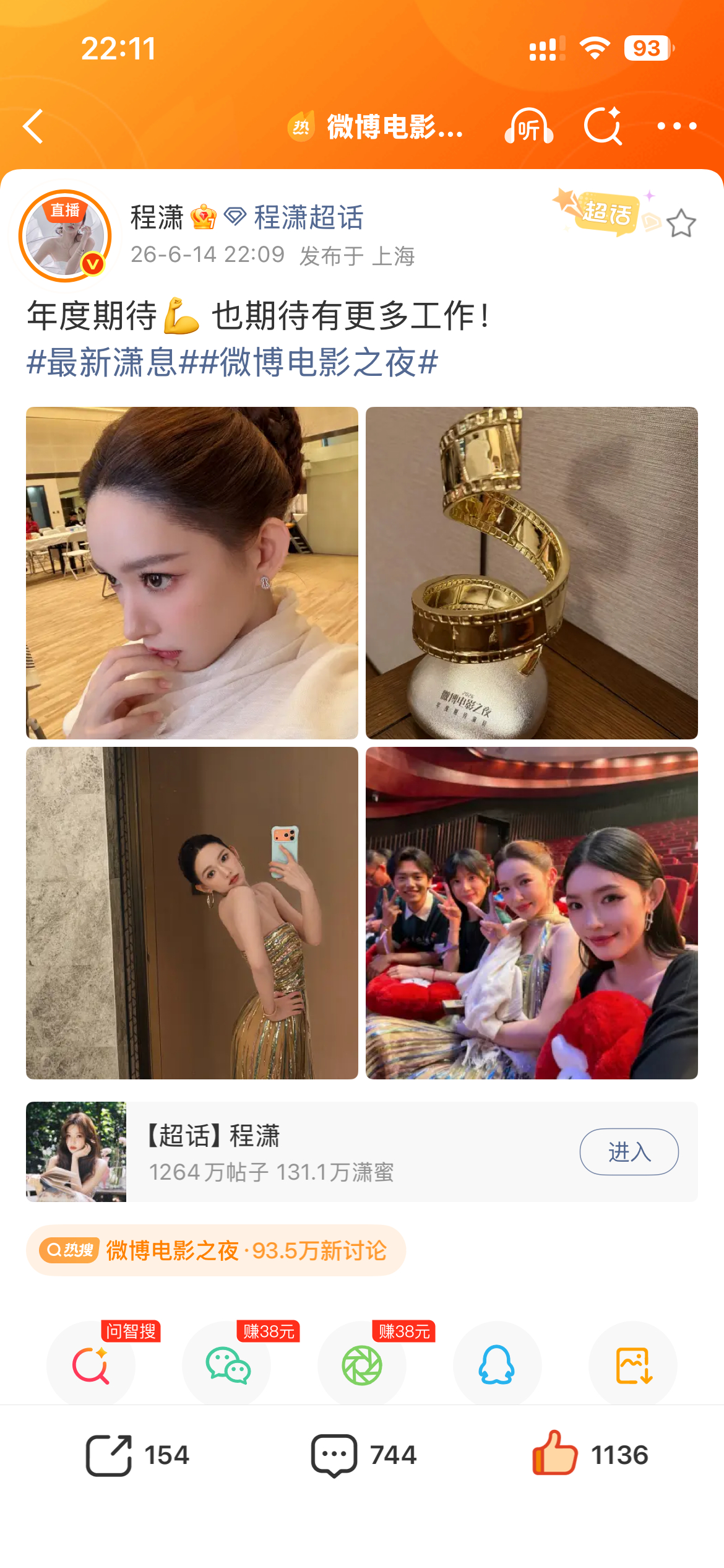 给这个女孩多点工作吧 
