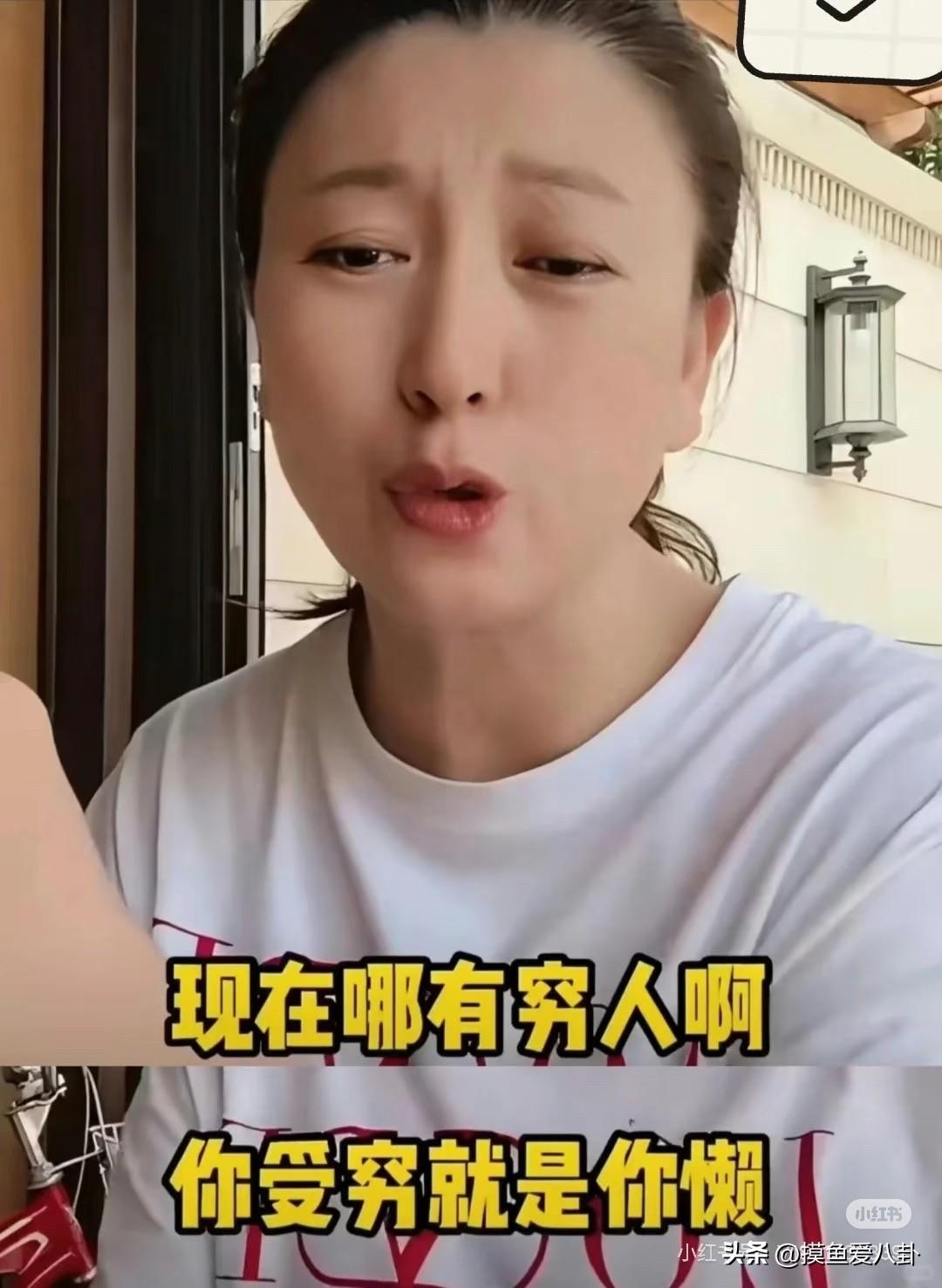 这下闫学晶是真的知道“酸黄瓜”的厉害了
她儿子中戏新疆班的事还没掰扯清楚
又被实