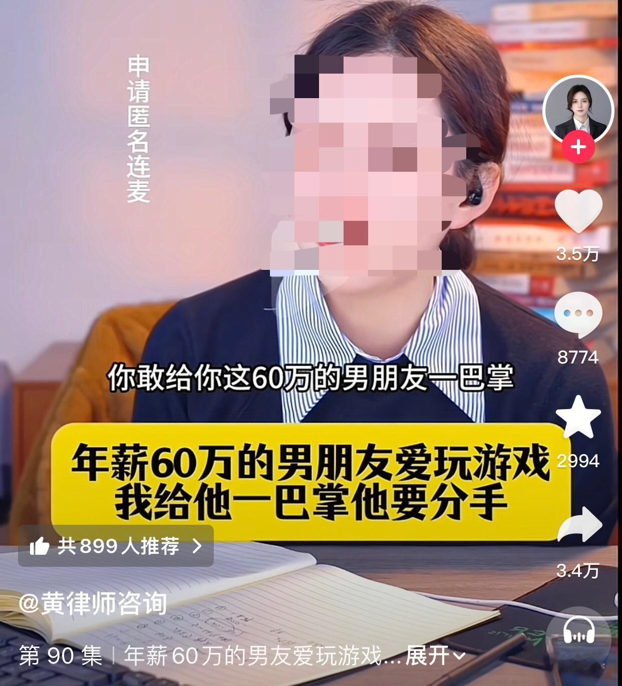 姐妹你一点错的没有，做的对，男人就不能惯着，你能找到60万的，肯定能找到100万