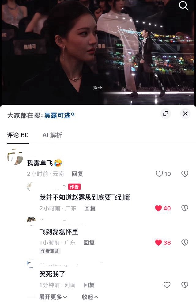 星毛正在非常谦虚地和老鸡学一些幽默乐观的人生态度： 