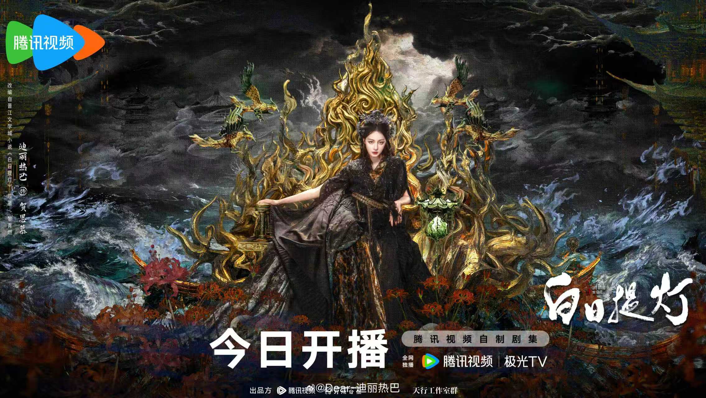 贺思慕身居归墟中央 贺思慕身居归墟中央 马上就可以和贺思慕见面啦，坐等今天中午1