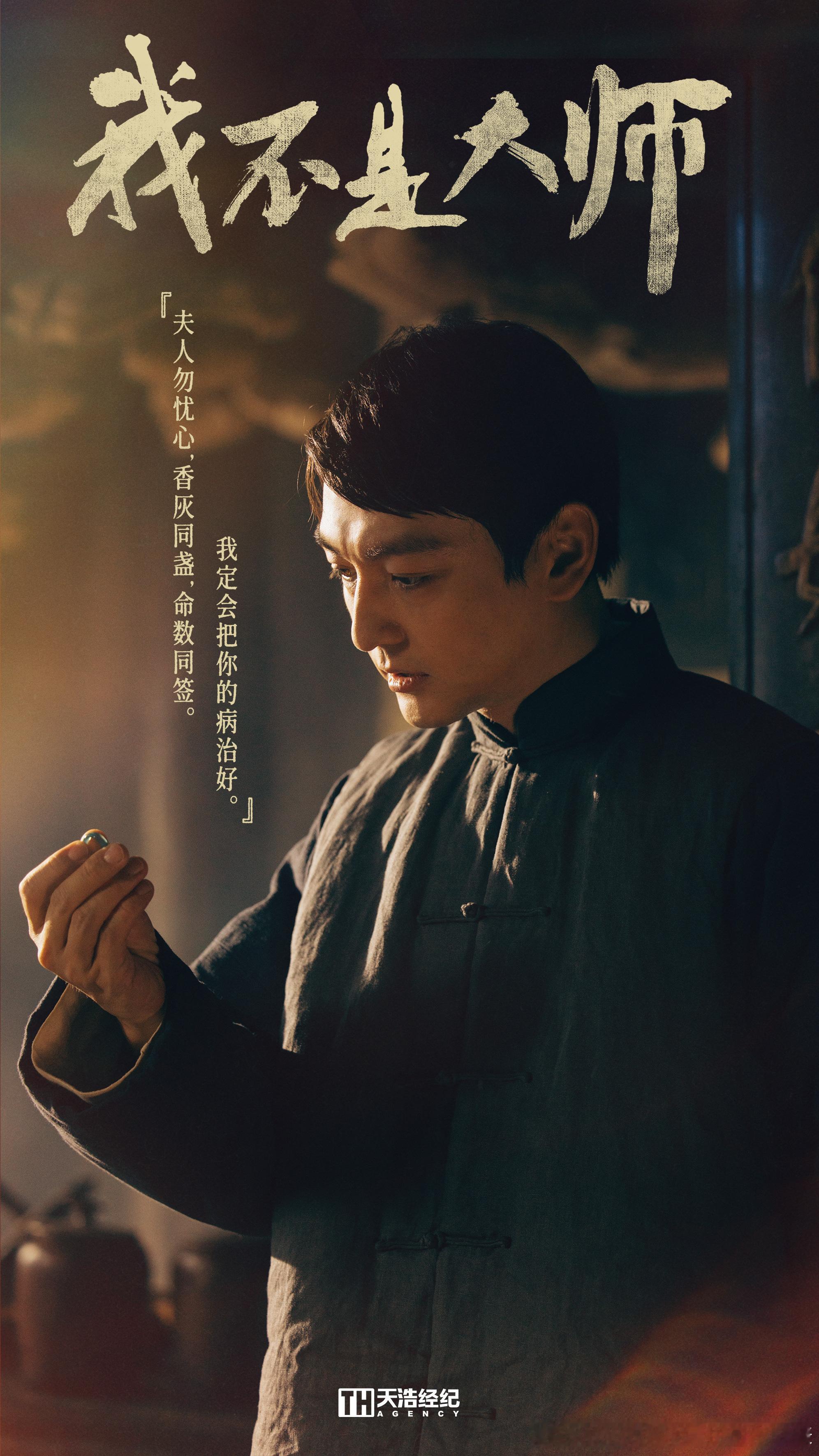 张晓谦演技反差感周文心当赘婿三集崩了全家 周文心做赘婿那几年，低眉顺眼、吃斋念佛