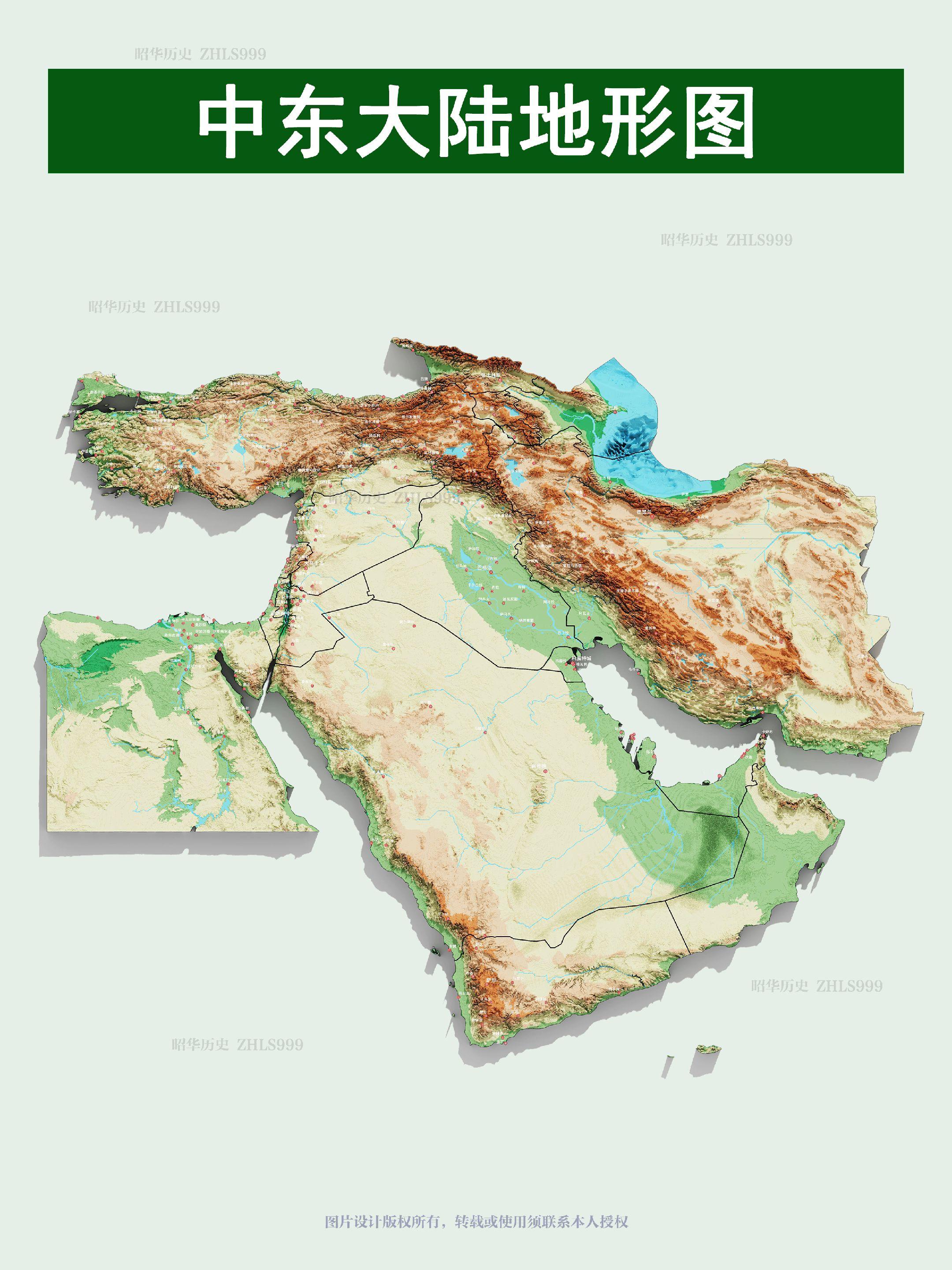 中东大陆地形图。