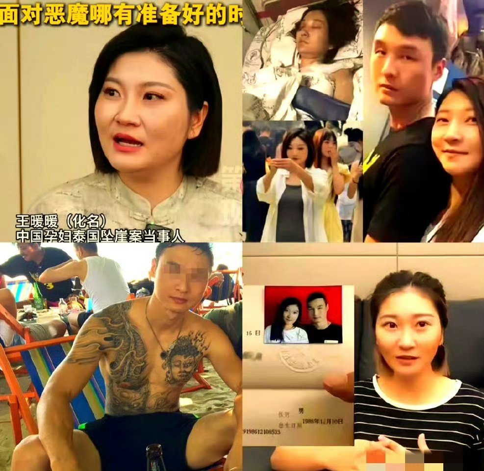 王暖暖前夫俞晓东疑似电诈头目啊？？？真的假的？？不过王暖暖的身份特征：大龄剩女，
