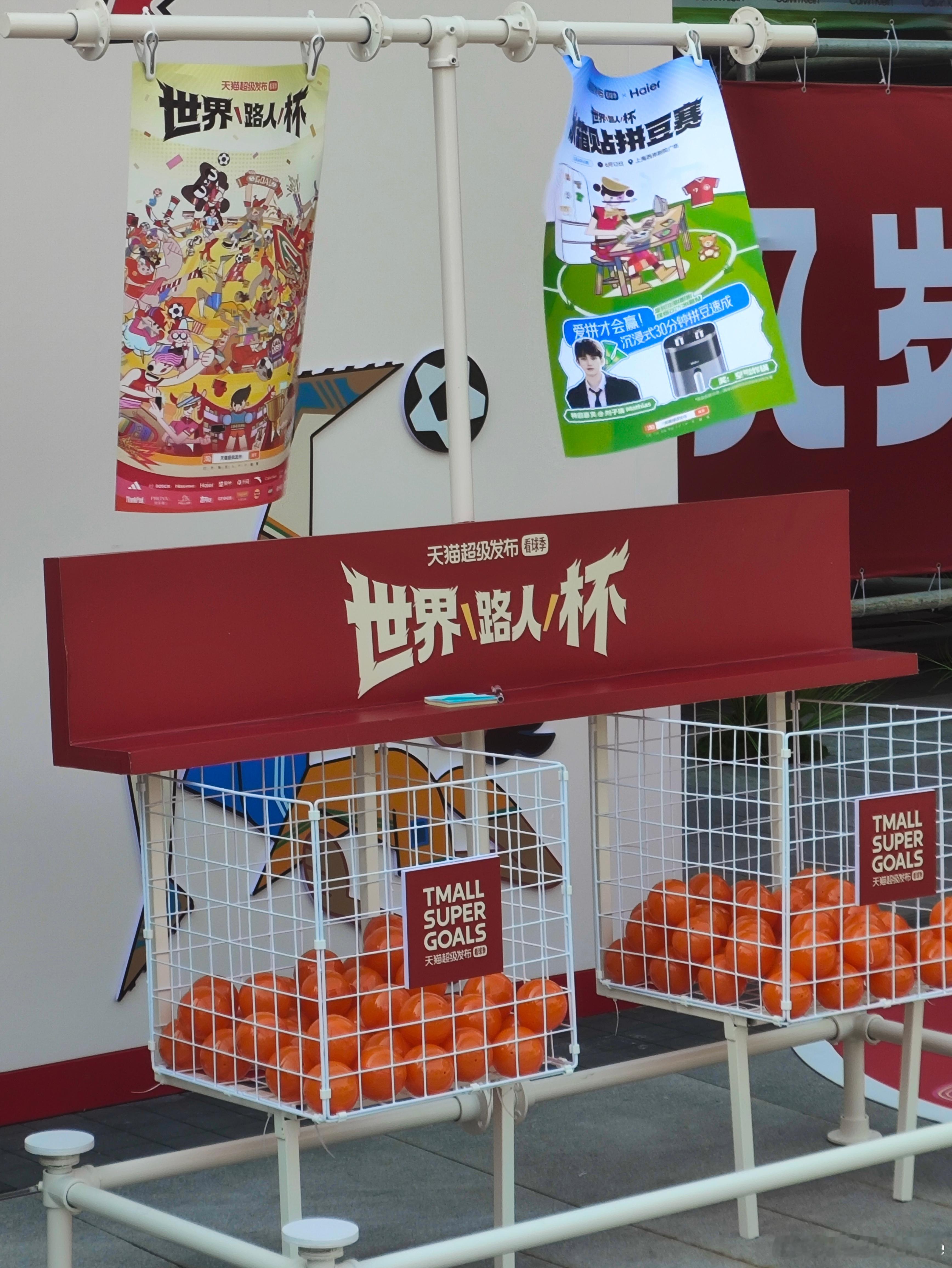 王安宇真的是我带过最难带的活动现场的氛围十分热烈，王安宇自然大方的表现让大家印象