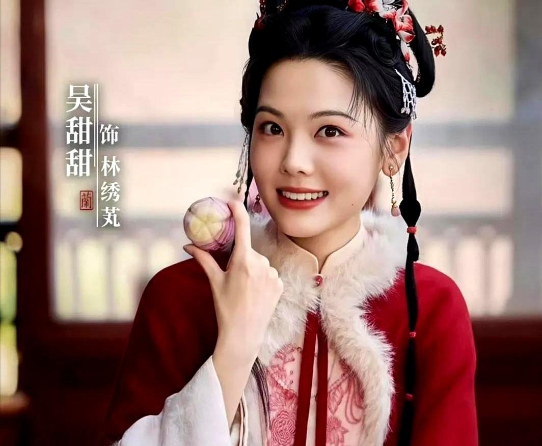 《兰香如故》林绣芄当年要是直接嫁给谢昭，绝对是一地鸡毛。

看看当年这俩人。林绣