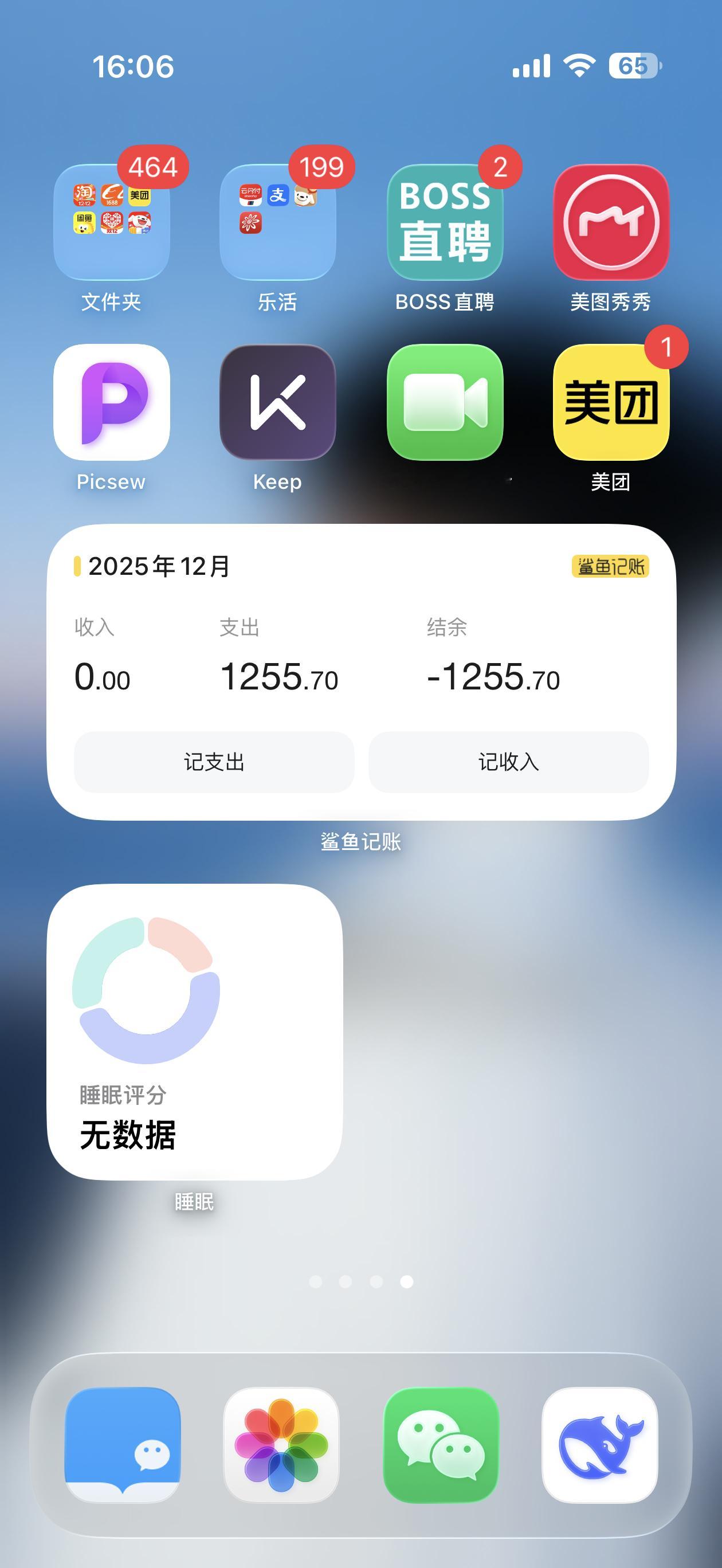 已经可以做到稳定低消生活状态，日均不到100，含房租摆烂怎么能住家里，连睡到自然