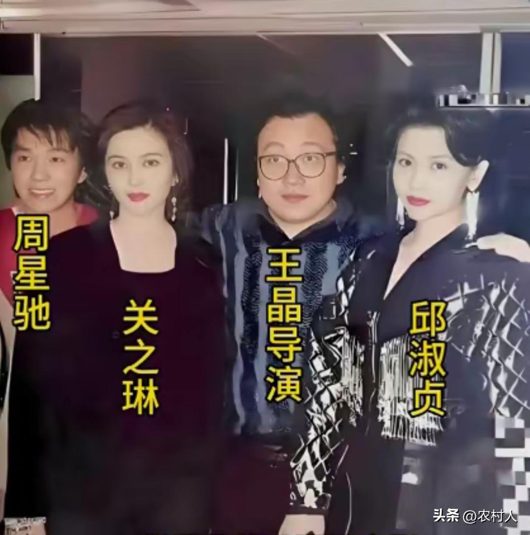 周星驰独占香港影坛江山被称之为“双周一成”，王晶被大家称为“烂片之王”。关之琳是