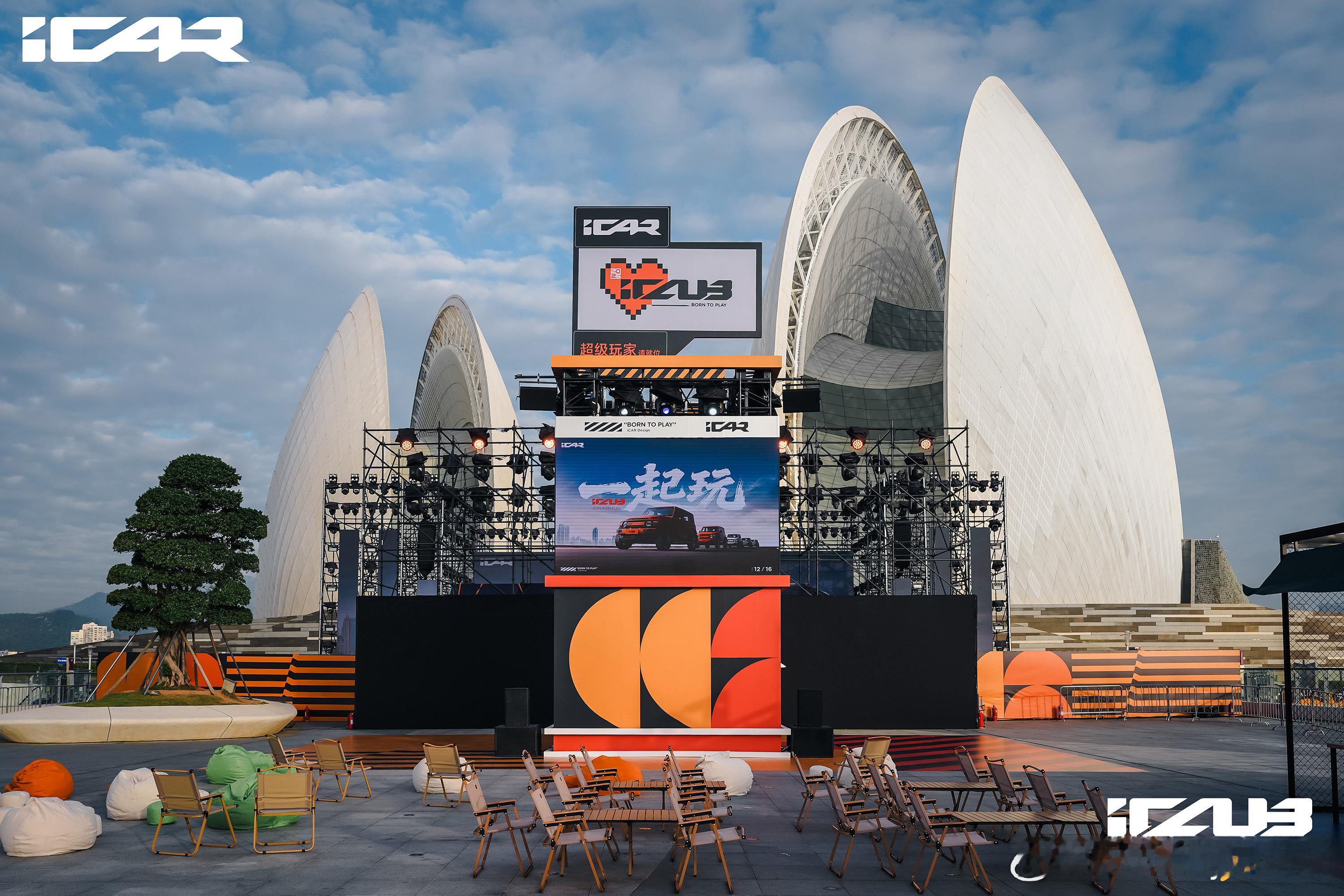 来珠海参加iCAR首届用户节，这里有潮流的集市，还有百辆用户车齐聚现场，这样玩嗨