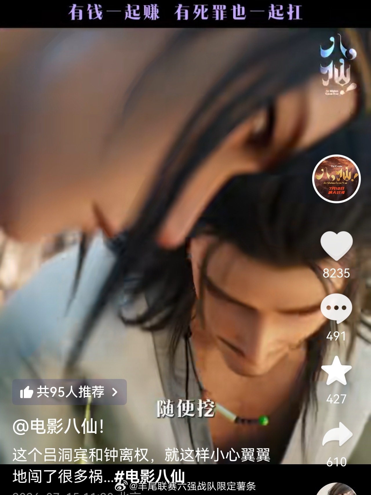 你知道从一堆搞笑片段里截到这种产品涩情氛围有多不容易吗x师兄只要不说话不乱动脸就