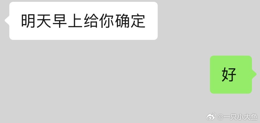 朋友 我就这样等 ​​​
