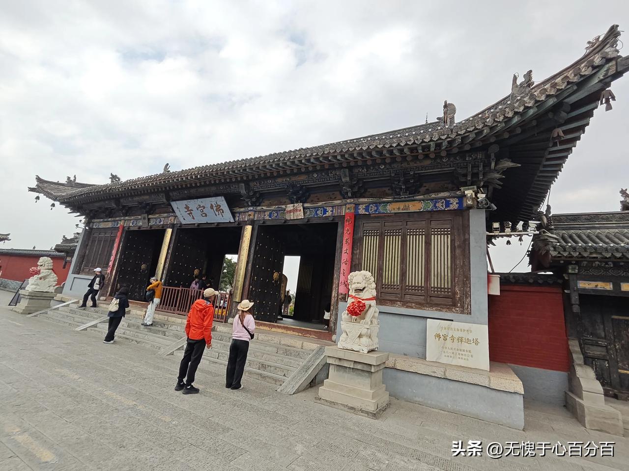 应县木塔（4A）——位于山西省应县，全称佛宫寺释迦塔，应县木塔为俗称，是辽代木制