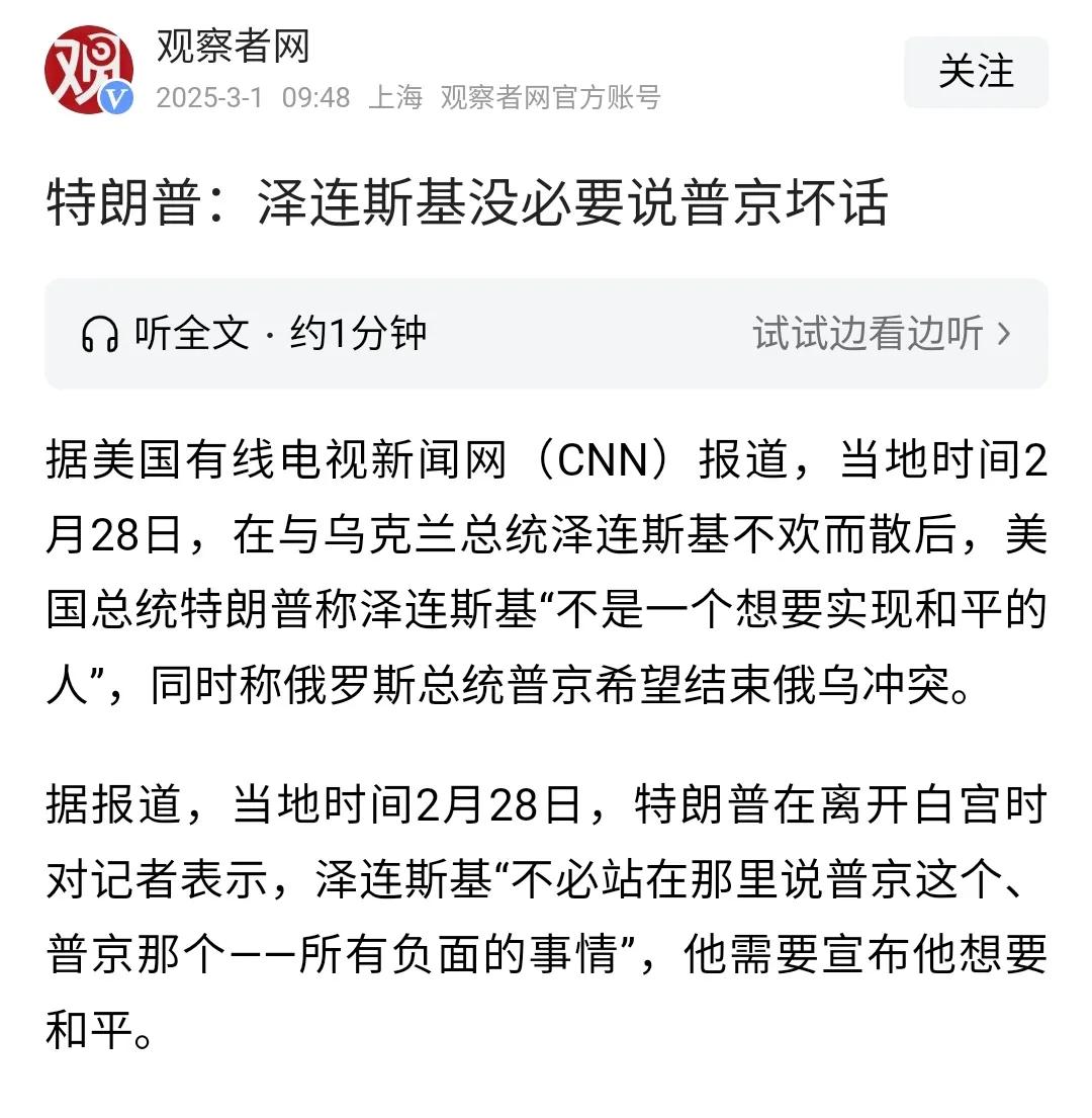 晚清的叶赫拉拉氏就是在列强的威逼利诱下：十来年签订了几十份“丧权辱国”的卖国协议