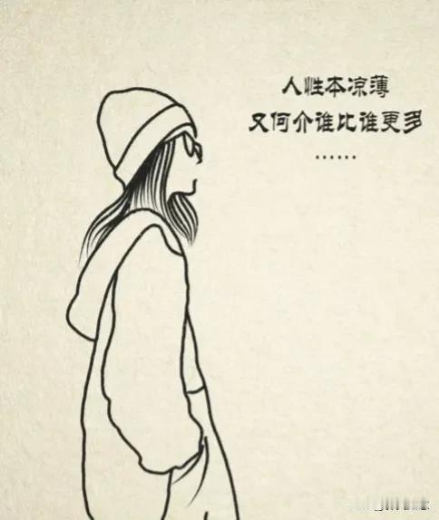人性真的很可怕，前天发了张《狂飙》大嫂与自己的照片，差点没被网友喷死，人穷衣服破
