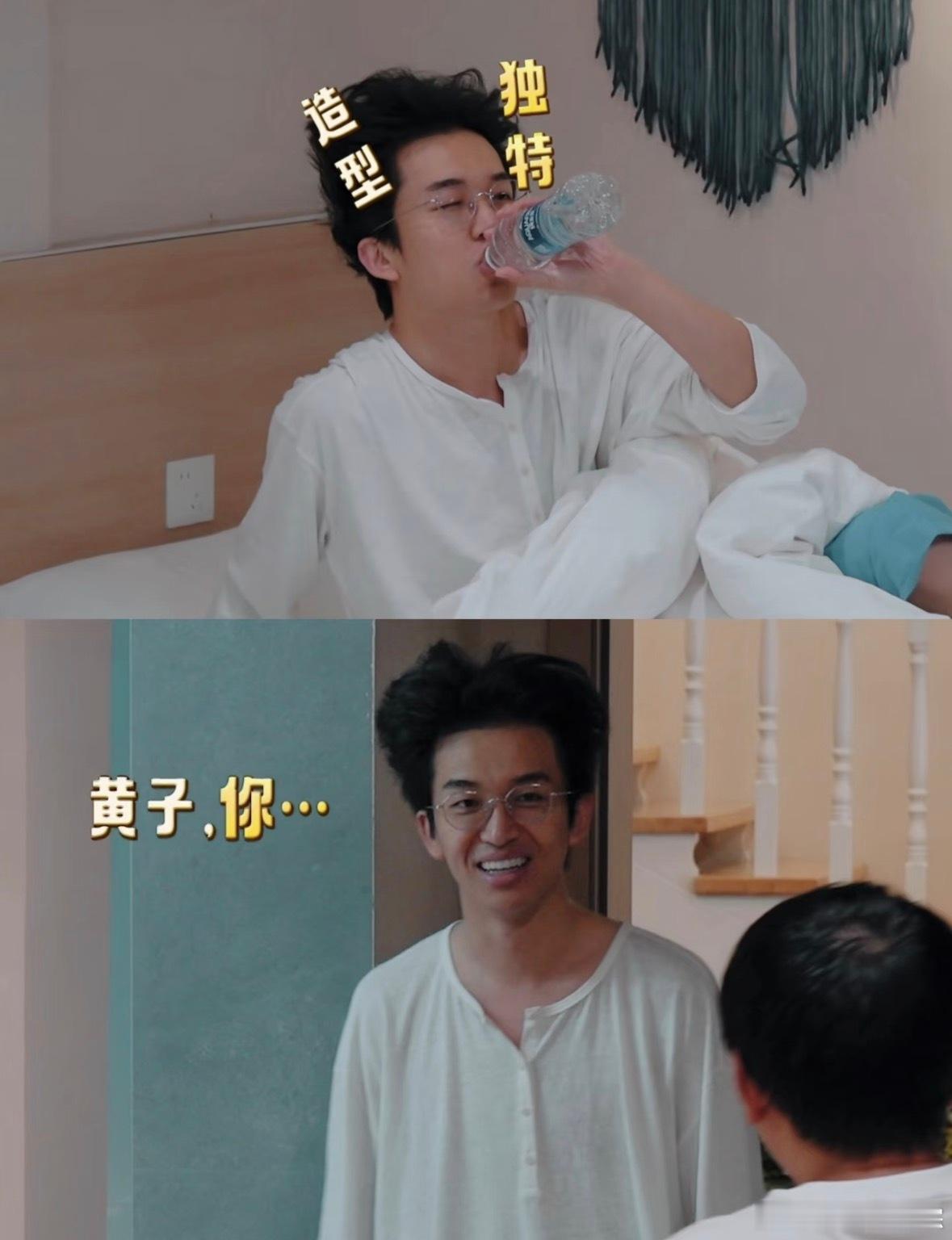 咱这起床发型，也太不把我们当外人了哈哈哈哈哈哈，不过小狗看着很好拐呀～黄子弘凡忙