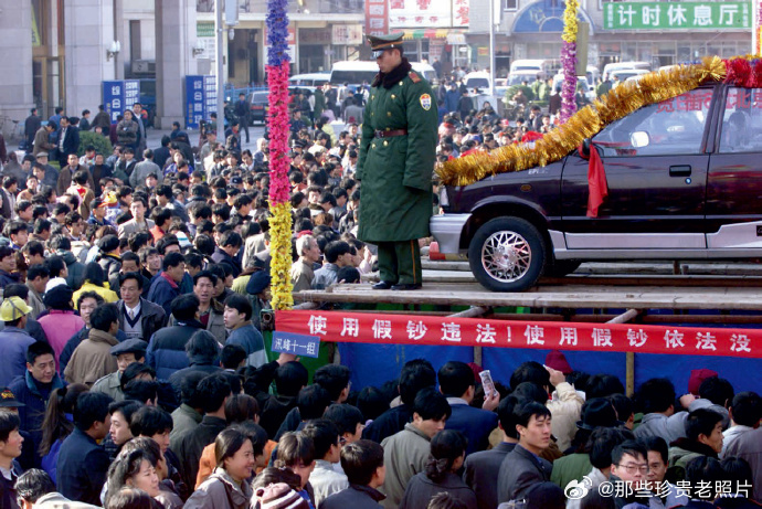 1999年11月26日，北京市中心正在举办一场慈善彩票抽奖活动。面对着包括一辆家