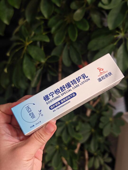 拯救双手 | 修宁悦特护乳让我告别“主妇手”！