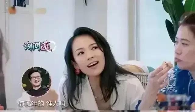 节目中，谢娜打不开香槟，指着章子怡：“小章，你来开。”章子怡一下子愣住了，打趣说