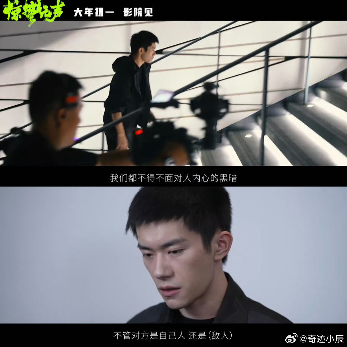 惊蛰这天再看一遍惊蛰无声 春雷惊醒万物，也警醒人心。二刷才发现所有反转早有伏笔，