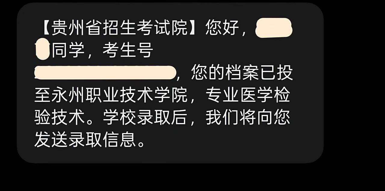 这个学校怎么样啊有人可以说说吗