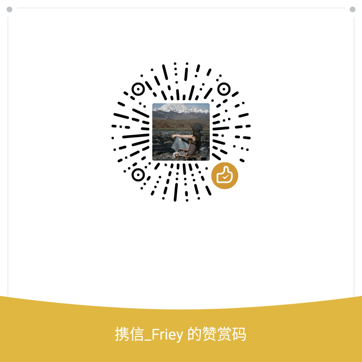 爱我你就👇🏻 