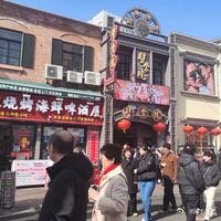 【青云居士】劈柴院里的年味与烟火气  网页链接  （使用App创作）元宵节快乐?