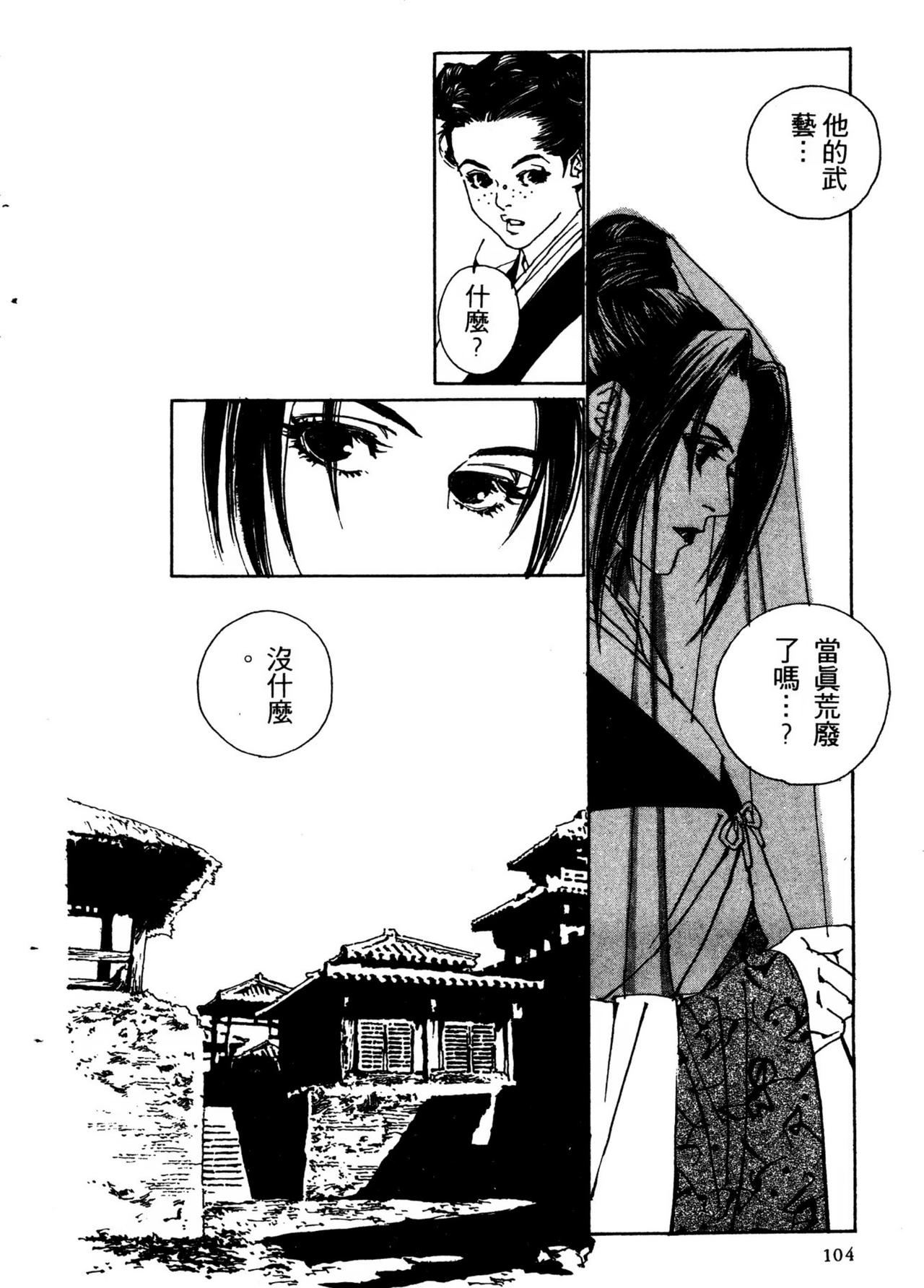 看这眼神