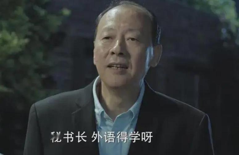 说侯天来你不一定知道是谁，可如果说一句“我也想学外语”，大伙立马就能对上号，脑海