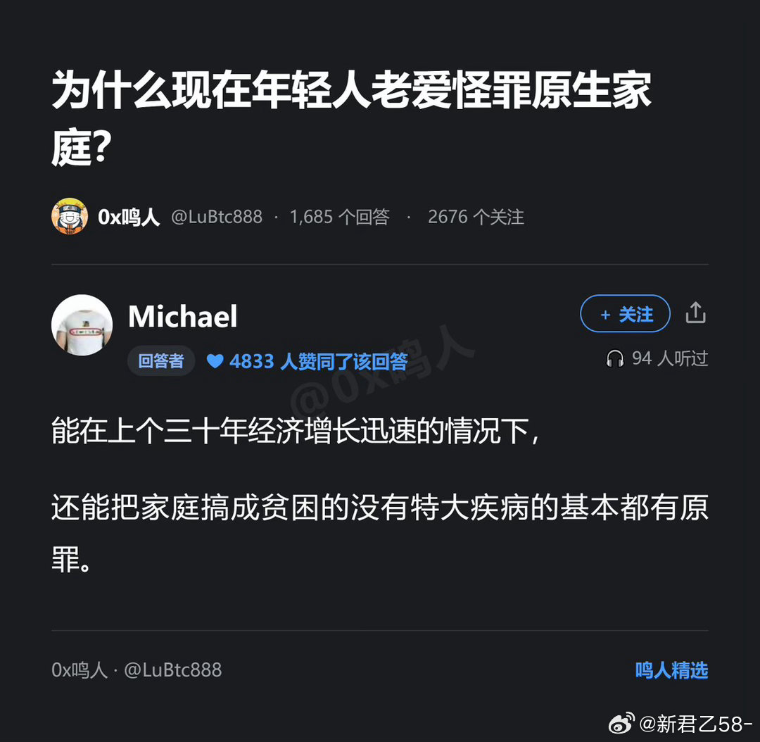 可以接纳过往的缺憾，但别把原生家庭，当作停止向前的借口。 ​​​
