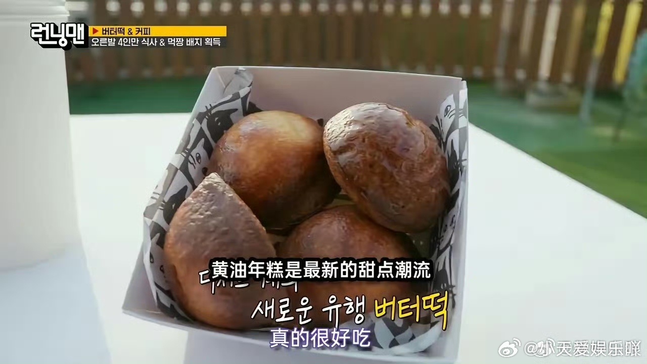 守护黄油年糕中国味道 中式糕点的文化不能被混淆，泸溪河公开发声太有担当，坚决守护