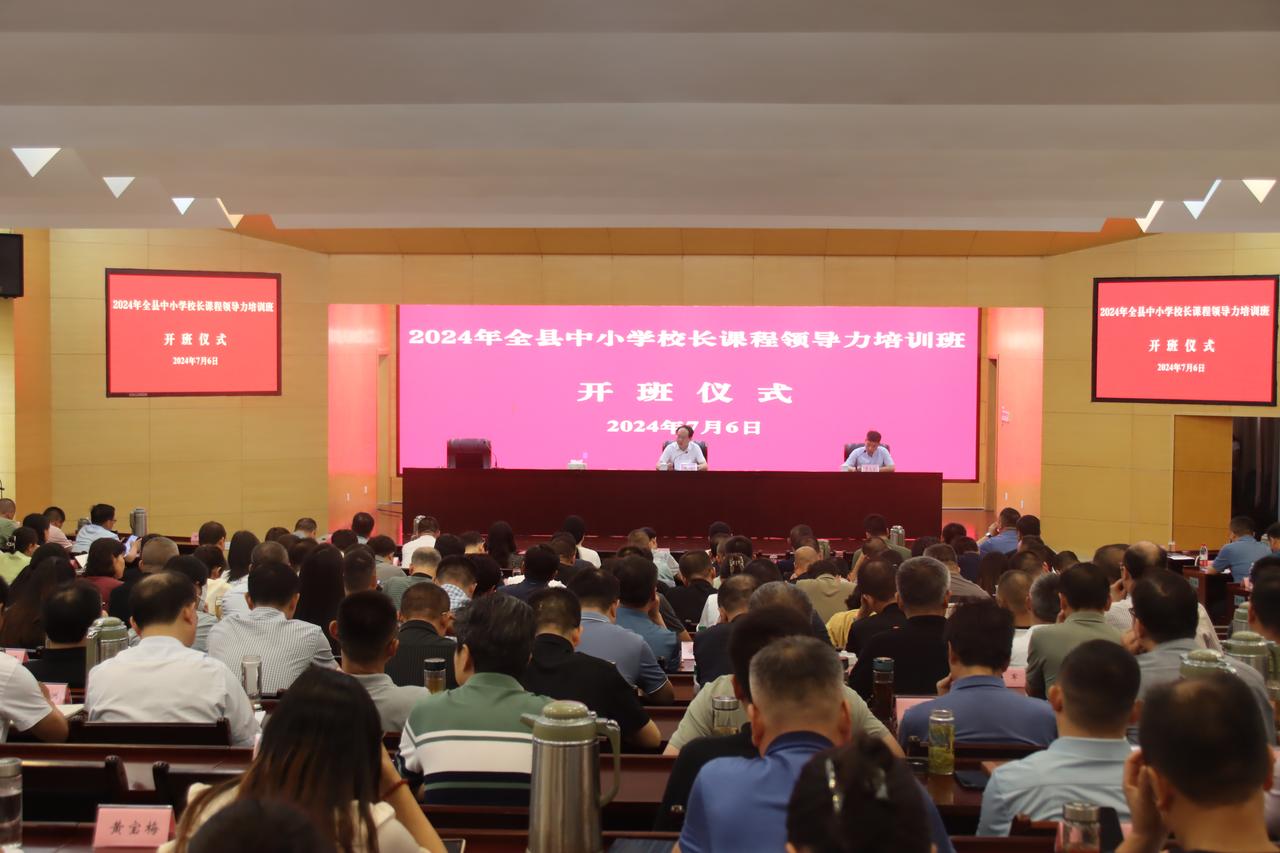 教师是师德重要还是教学水平重要?

很多人讨论，教师到底是师德更重要，还是教学水