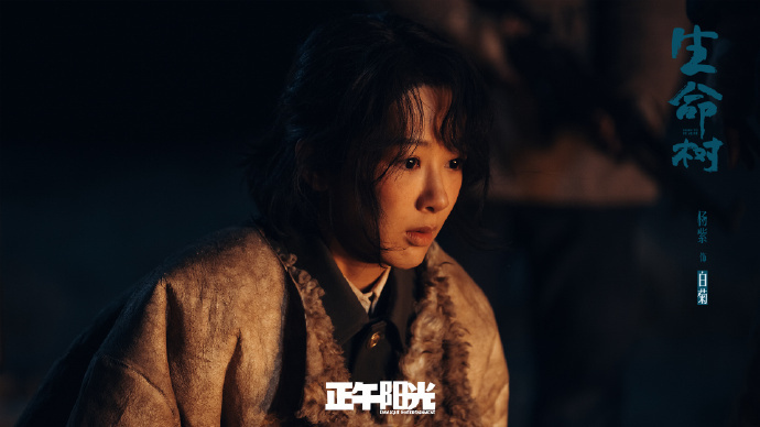 林志玲为杨紫宣传生命树，感谢志玲姐姐！期待生命树～今晚七点半不见不散！！