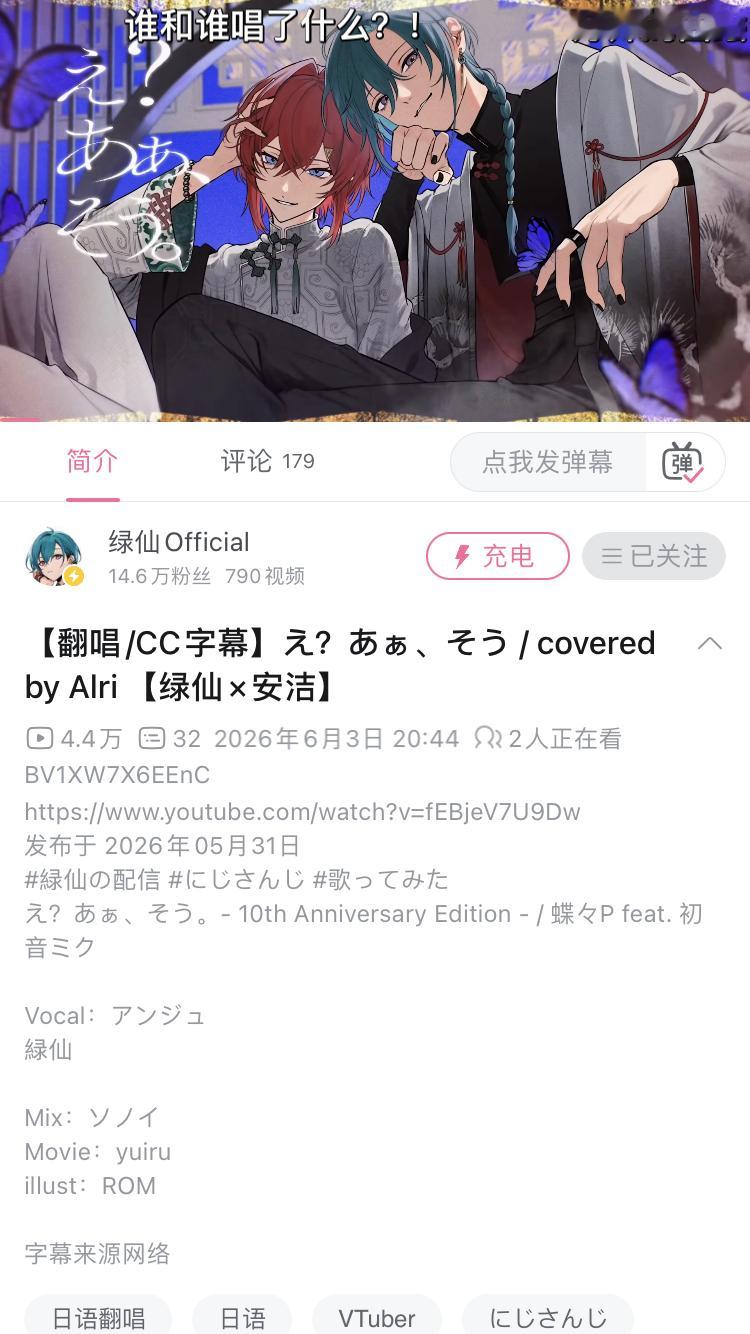 什么！？！？你说这俩人唱了什么