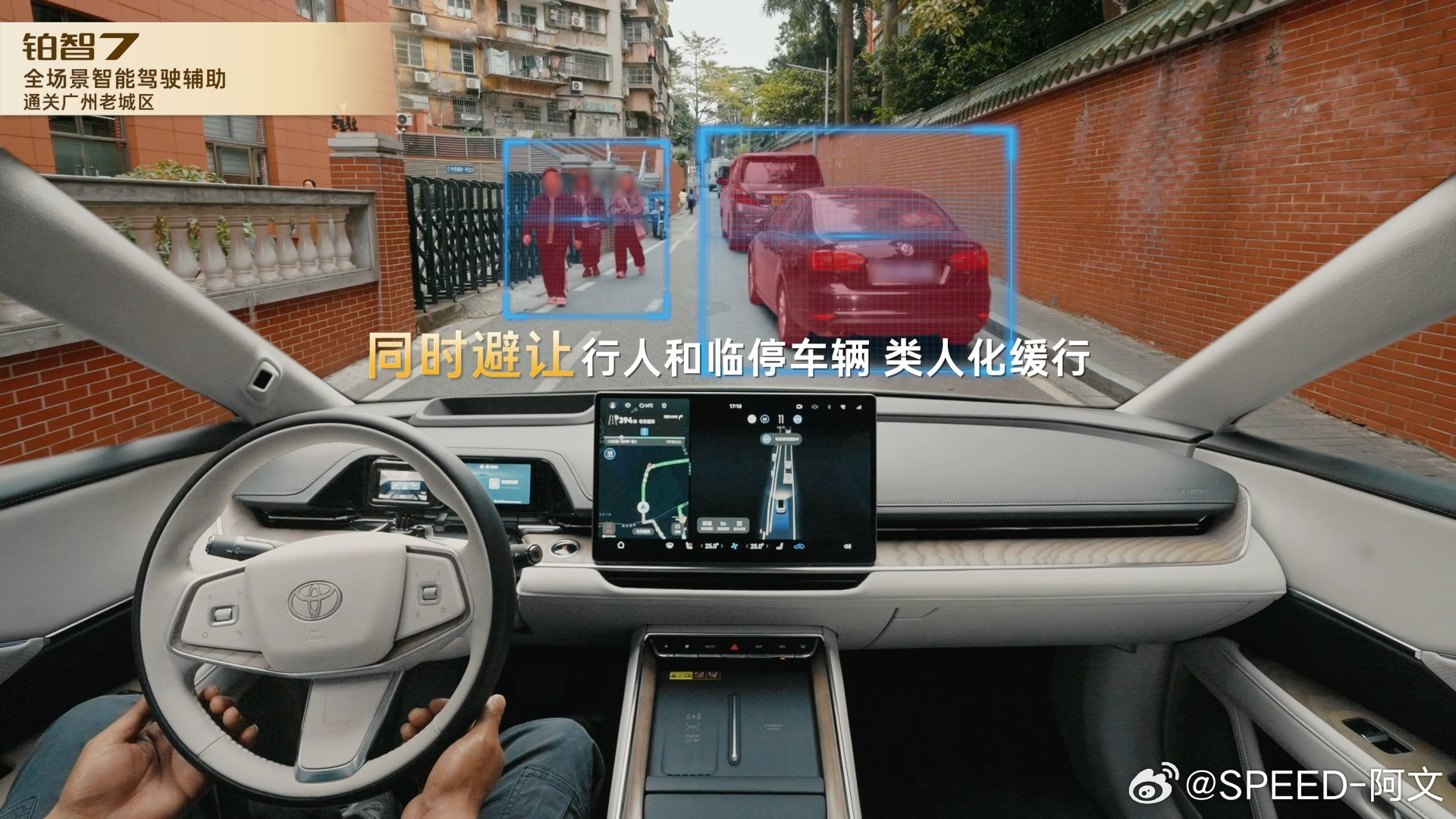 Momenta CEO曹旭东，提前上手实测铂智7了！还没正式上市，科技圈大佬就先