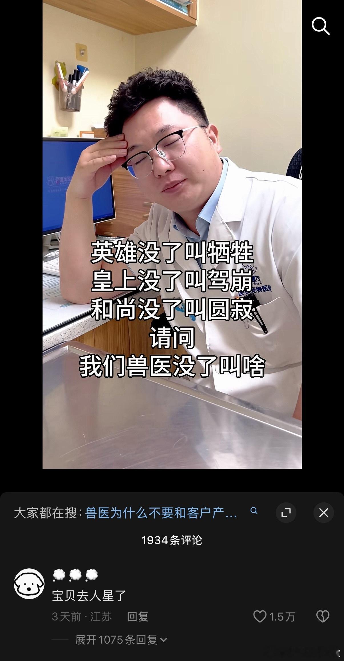 我服了 