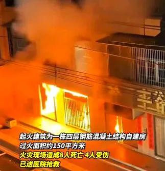 一家三代12条命葬身火海！
这悲剧根本不是意外
而是“下店上宅”的布局在埋雷
 