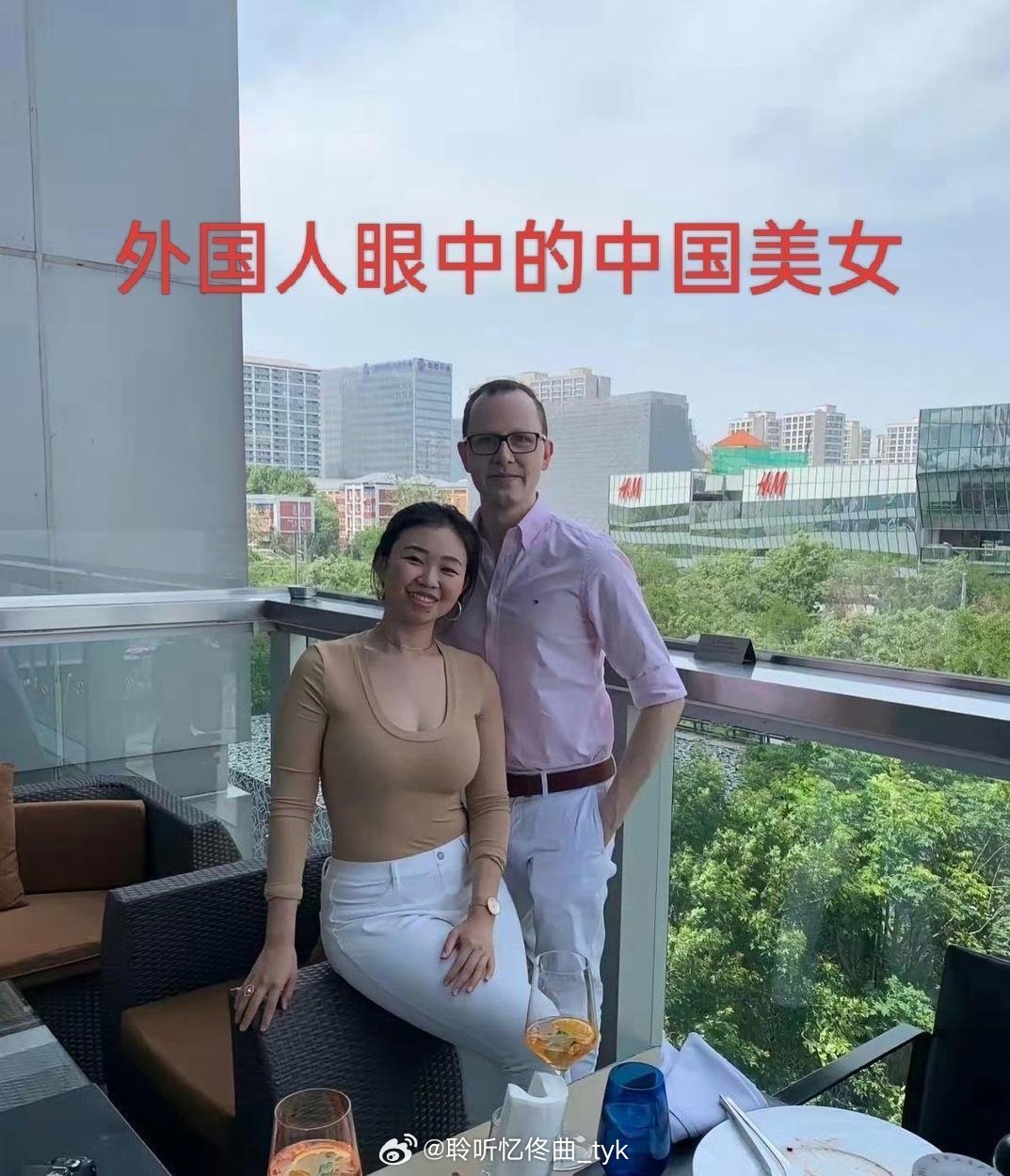 外国人眼中的中国美女和中国男人眼中的美女。 