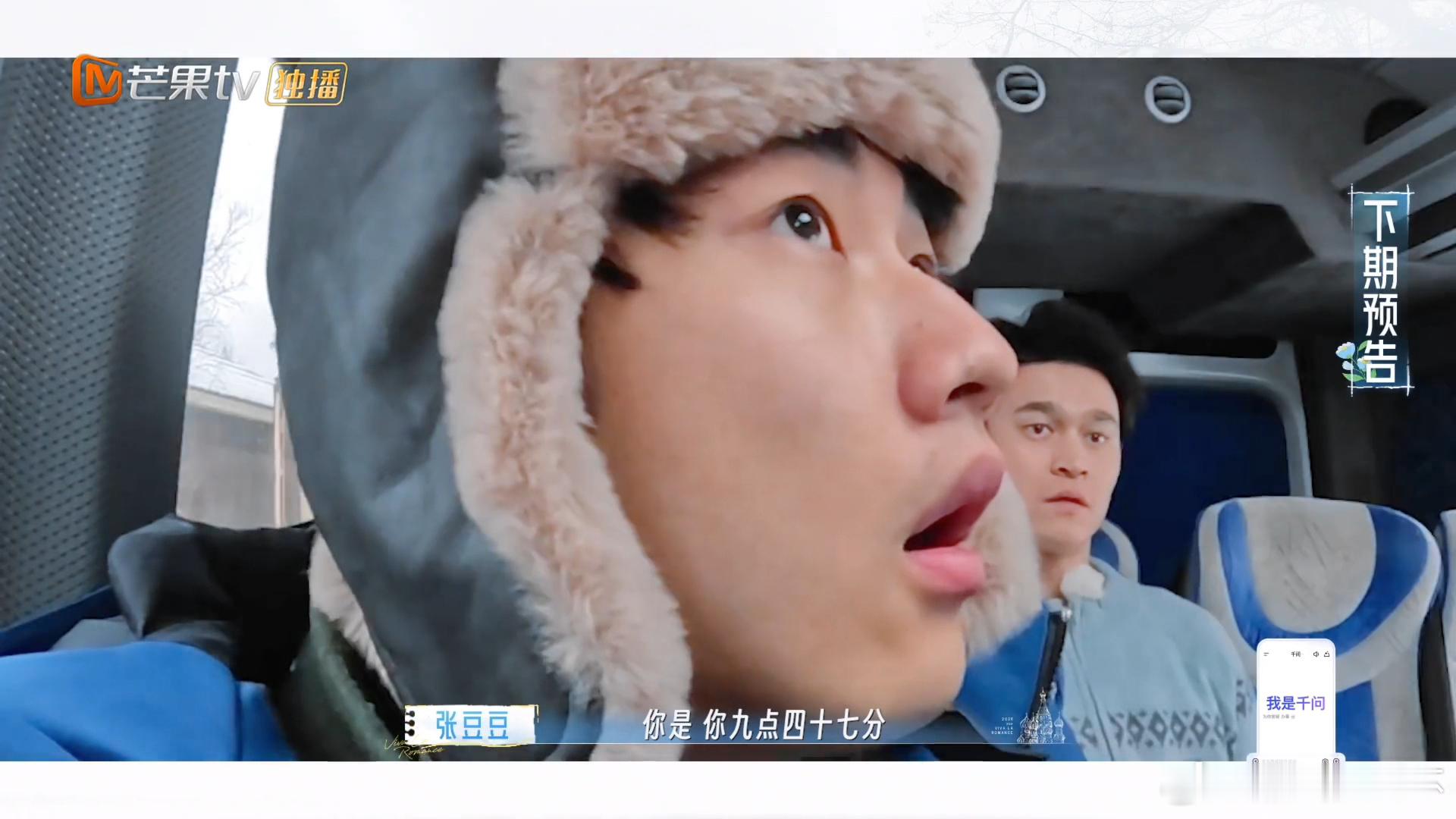 孙杨张豆豆吵架谁来救救孙丞潇孙杨张豆豆差点引起家庭矛盾 孙杨张豆豆吵架名场面预定