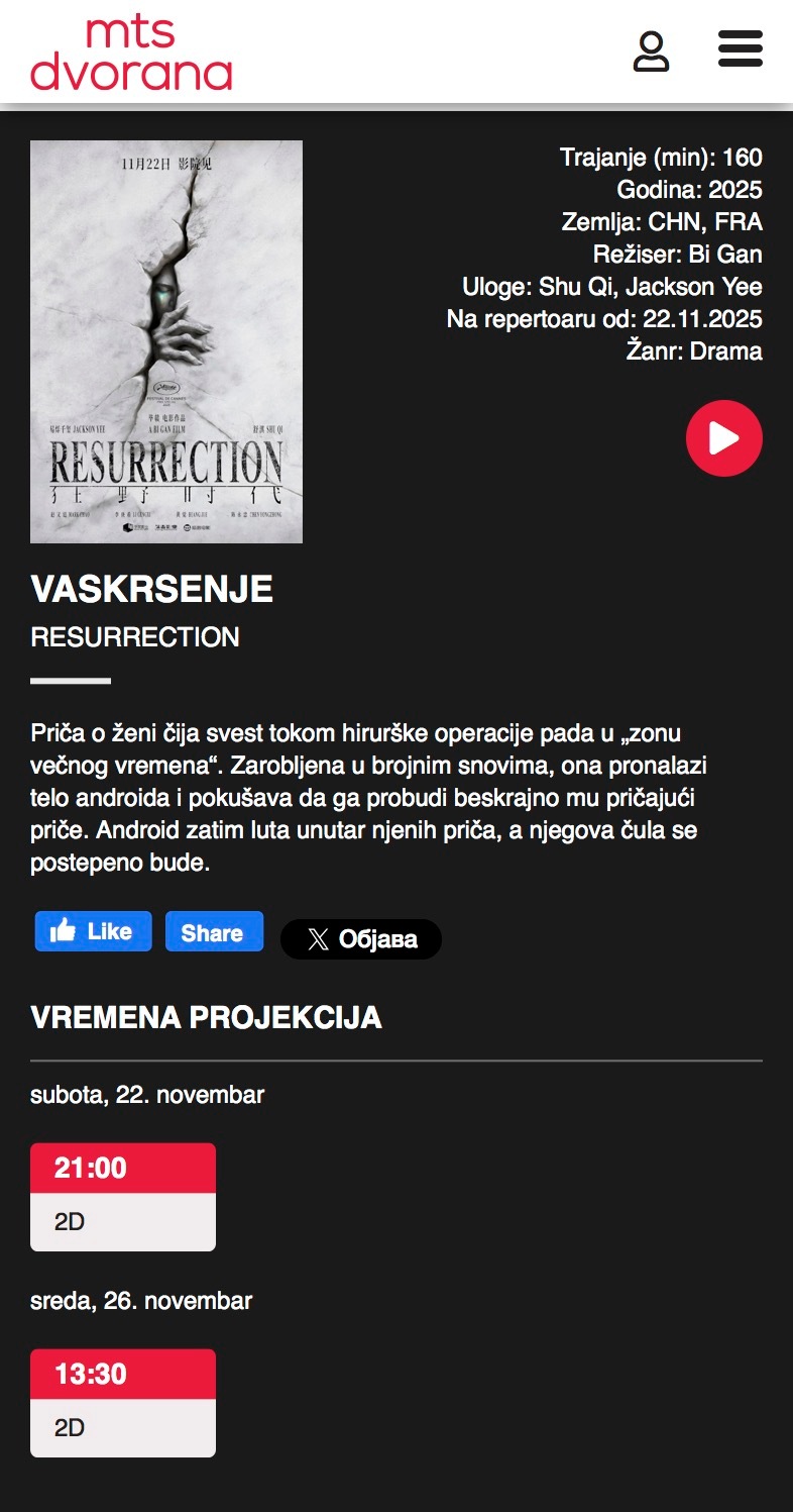 【塞尔维亚资讯: 】【西班牙资讯: 】易烊千玺、舒淇领衔主演，赵又廷特邀主演，李