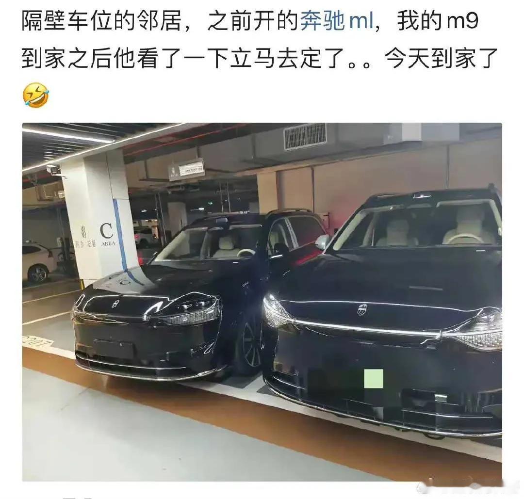 网友：也许这就是为什么问界M9销量高的主要原因吧！[灵光一闪]