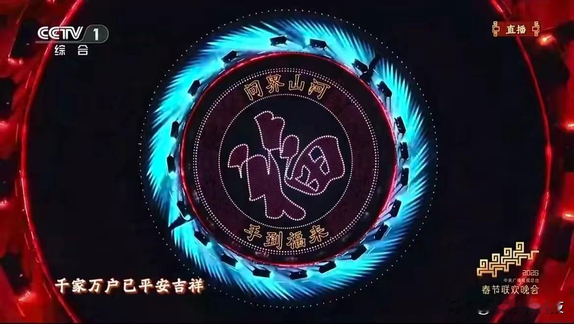 科技如何温暖人心？问界M9的春晚首秀给出了最好的诠释。❤️

当数字车模通过AR