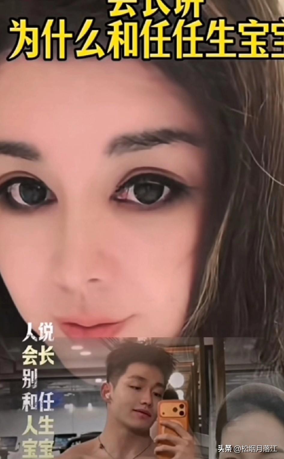 任任看不起于文红？于文红做出解释！

于文红说:“现在很多00后都不喜欢结婚，怕