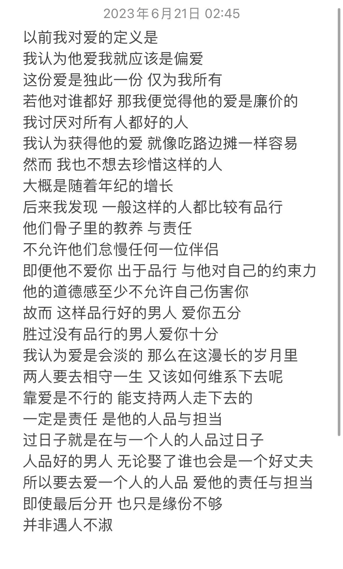 分享图片 ​​​