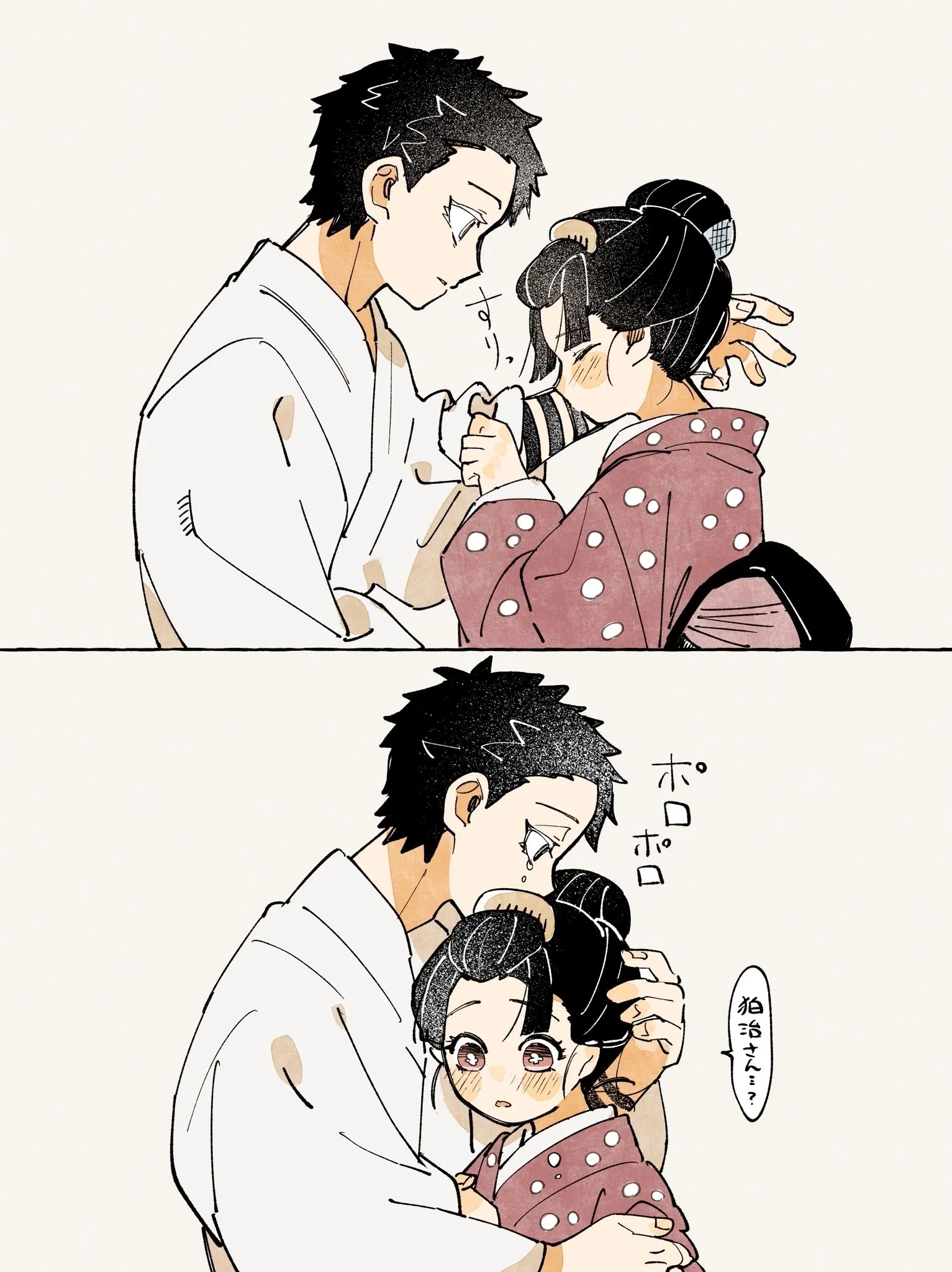 鬼灭之刃 狛恋X: な kmt_nanataroo_7 