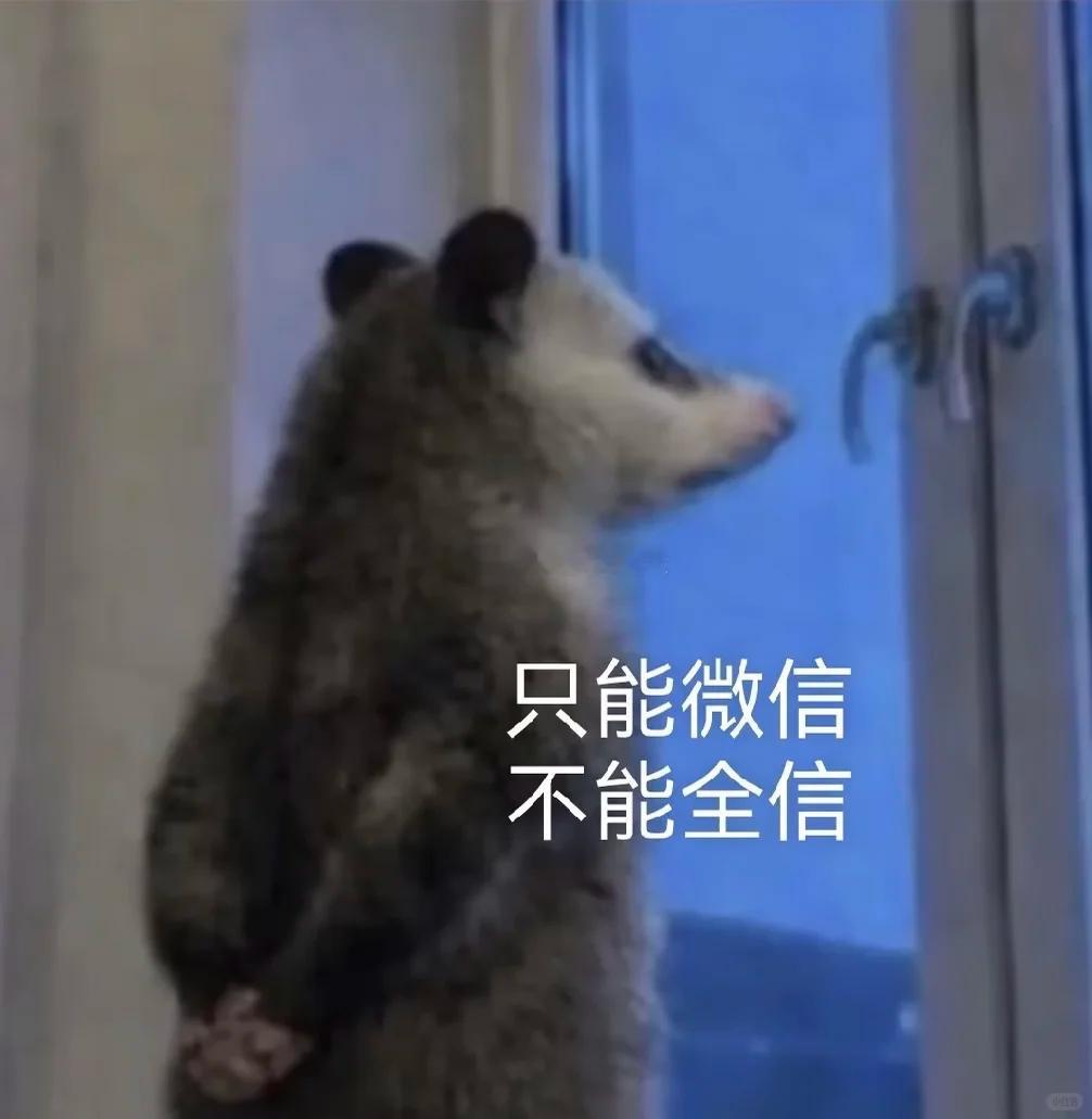 智驾好不好，用户愿不愿意用，核心还是信任问题~人与车辆建立信任，其实和人与人之间