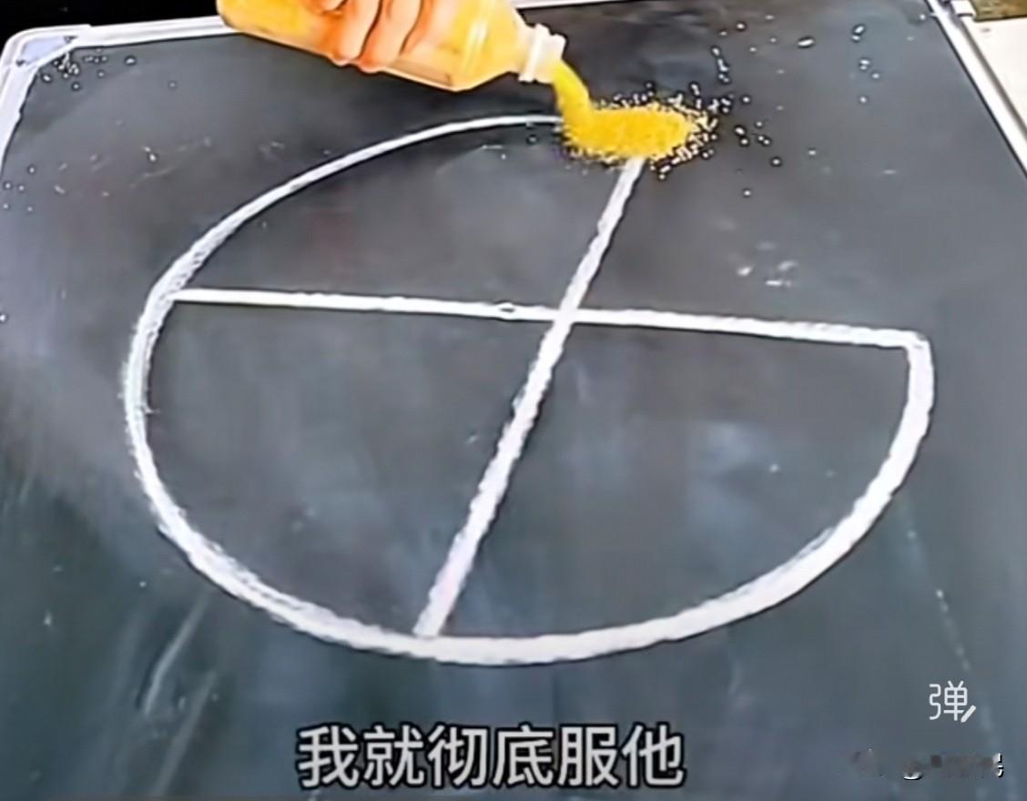 这个图片一笔画完，你会吗？不难的。 ​​​