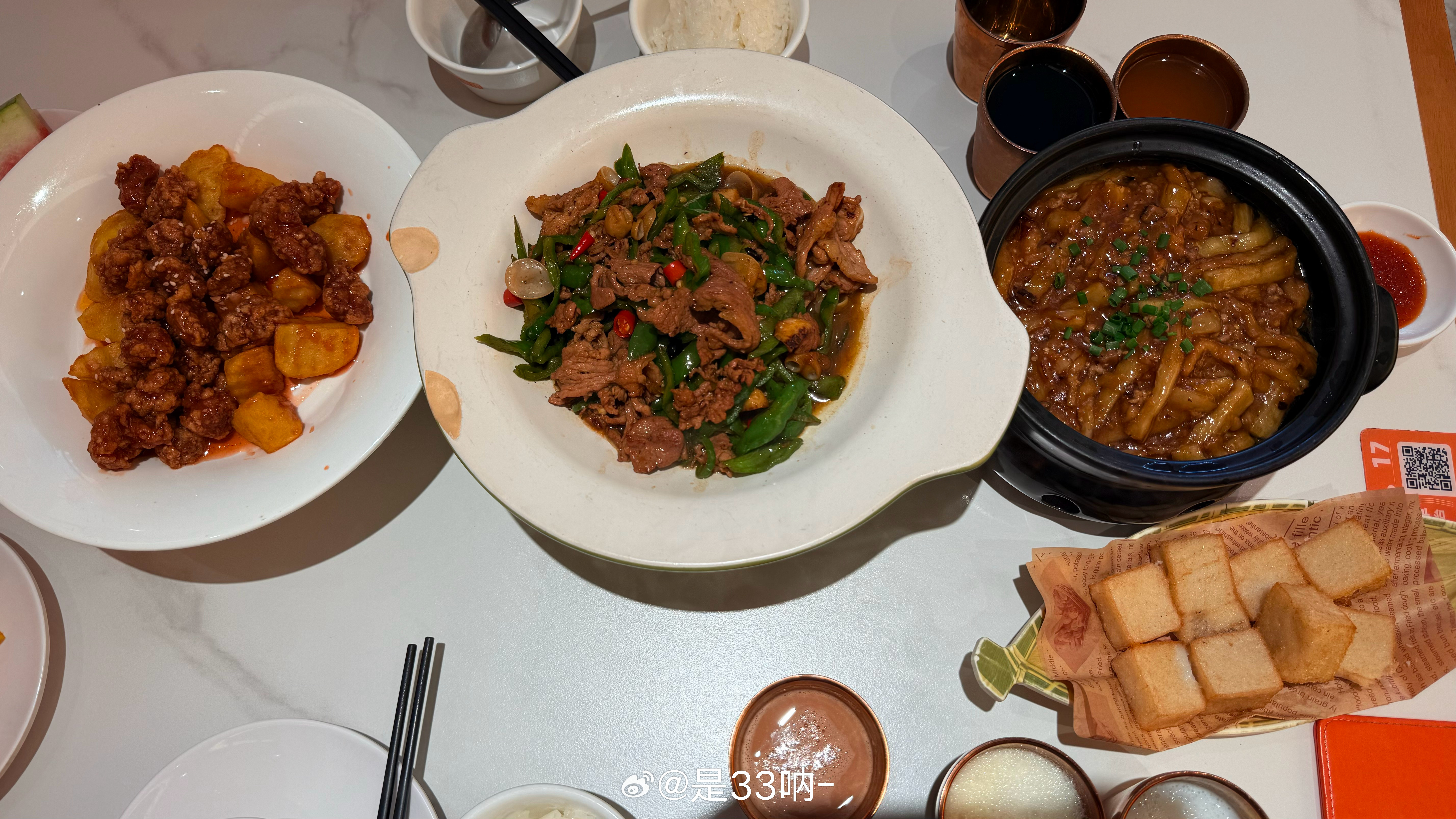 无奖竞猜是几人食🍻换个城市换个心情 看看辽阔的海天一色 