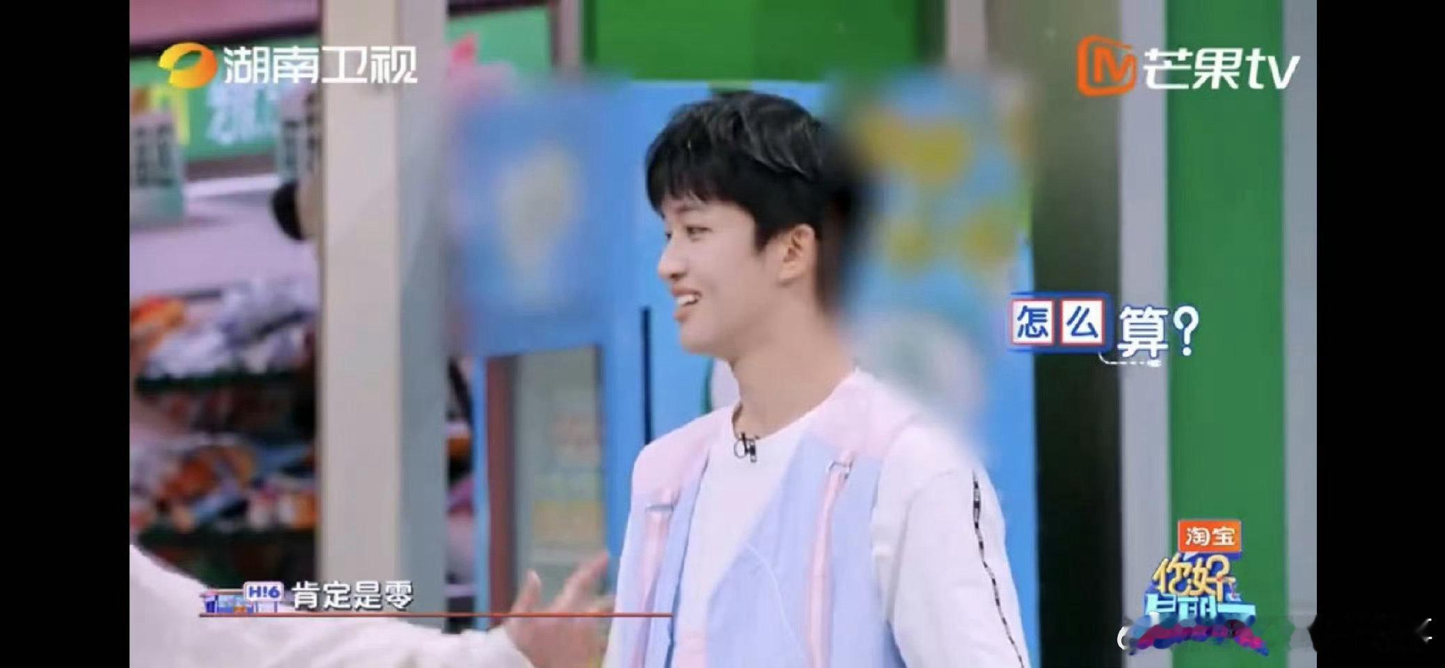 黄子弘凡言出法随的含金量还在上升 吴泽林手动闭麦黄子弘凡你好星期六 懂门道的人都