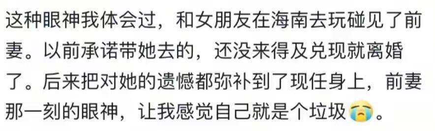 白月光对人的杀伤力有多恐怖？ 